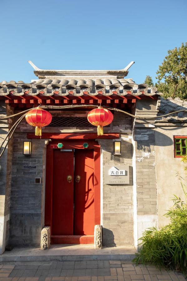 Liuhe Courtyard Hotel Peking Kültér fotó